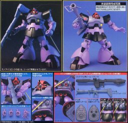 Gundam High Grade 1:144 Model Kit - MS-09 Rick-Dom